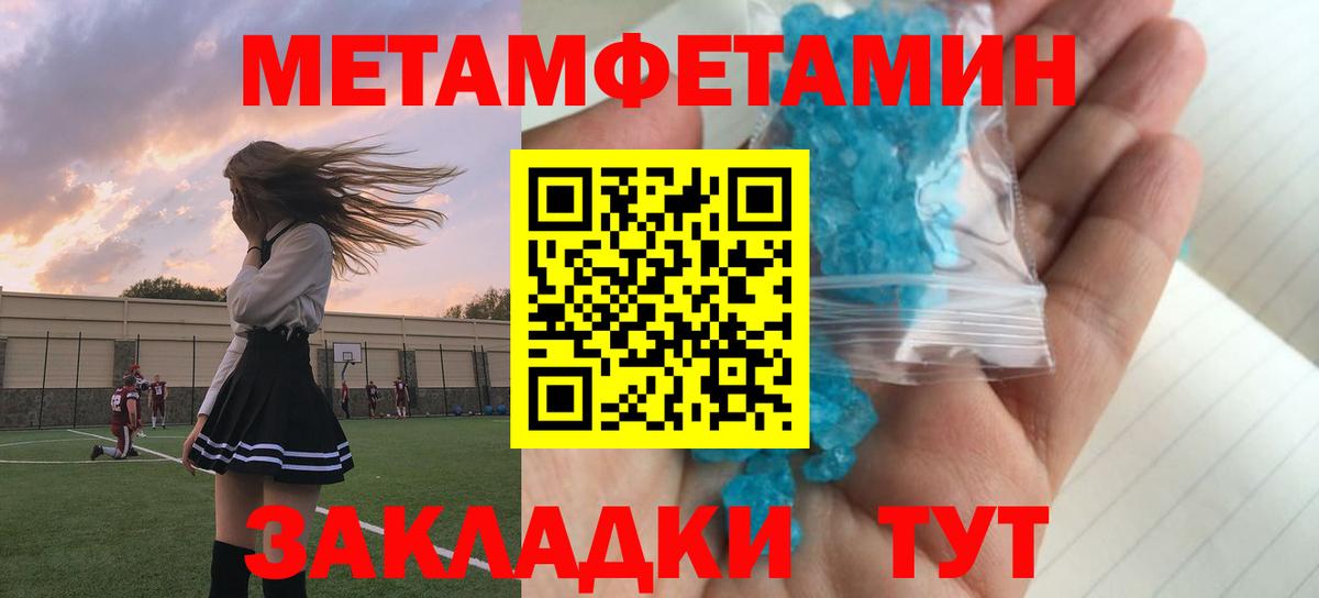 МЕФ Кисловодск