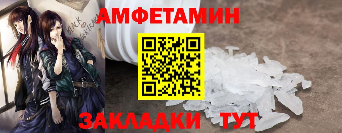 Кисловодск  АМФ Розовый  Вход с VPN 