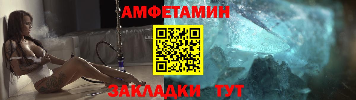 АМФ 97% Кисловодск