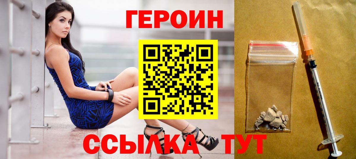 Меф  Кокаин  Alpha-PVP СОЛЬ   Меф   ГАШ  Кисловодск  ГАШ  Вход с VPN 
