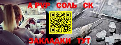 скорость Конаково