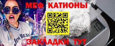 стаф Коммунар
