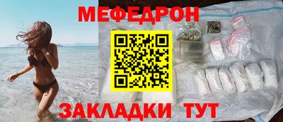 стаф Коммунар