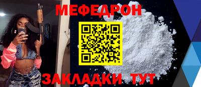 стаф Коммунар