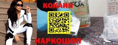 амфетамин Комсомольск-на-Амуре