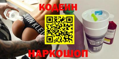 амфетамин Комсомольск-на-Амуре