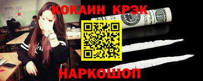 амфетамин Комсомольск-на-Амуре