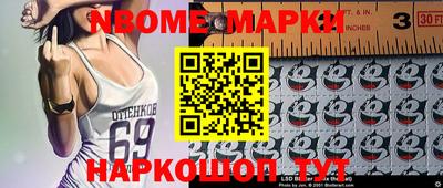 амфетамин Комсомольск-на-Амуре