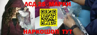 амфетамин Комсомольск-на-Амуре