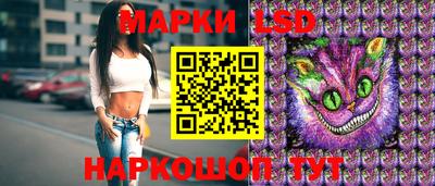 стаф Коммунар