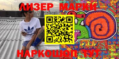 амфетамин Комсомольск-на-Амуре