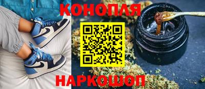 амфетамин Комсомольск-на-Амуре