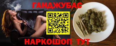 стаф Коммунар