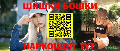 амфетамин Комсомольск-на-Амуре