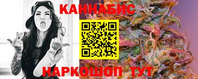 амфетамин Комсомольск-на-Амуре