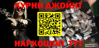амфетамин Комсомольск-на-Амуре