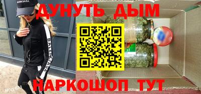 амфетамин Комсомольск-на-Амуре