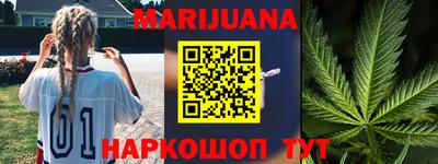 амфетамин Комсомольск-на-Амуре