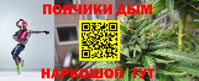 стаф Коммунар