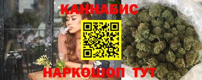 амфетамин Комсомольск-на-Амуре