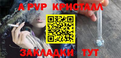 амфетамин Комсомольск-на-Амуре