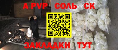 скорость Конаково