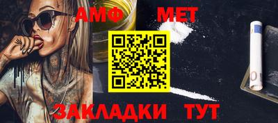 стаф Коммунар