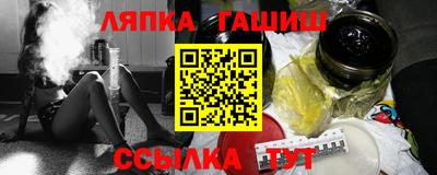 амфетамин Комсомольск-на-Амуре