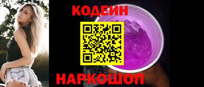 скорость Конаково