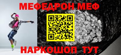 скорость Конаково