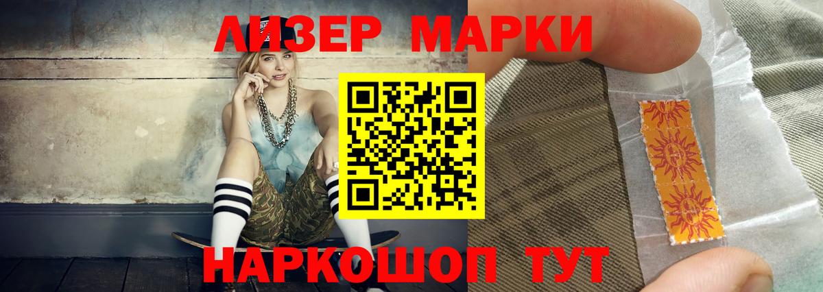 LSD-25 экстази  Вход с VPN  Кисловодск  Лсд 25 экстази ecstasy  Лсд 25 экстази ecstasy 