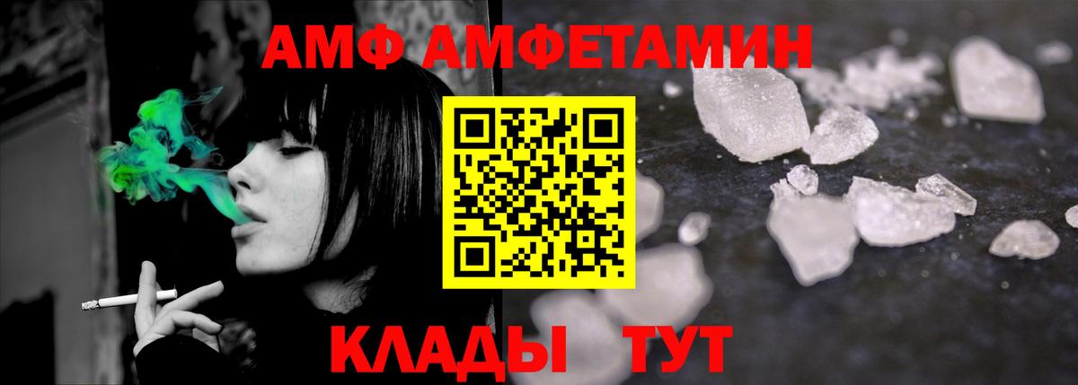 МЕТАМФЕТАМИН кристалл Кисловодск