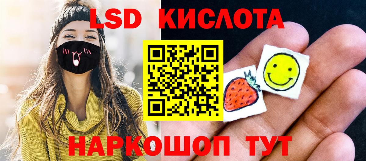 Марки N-bome 1,5мг  Вход с VPN  Кисловодск 