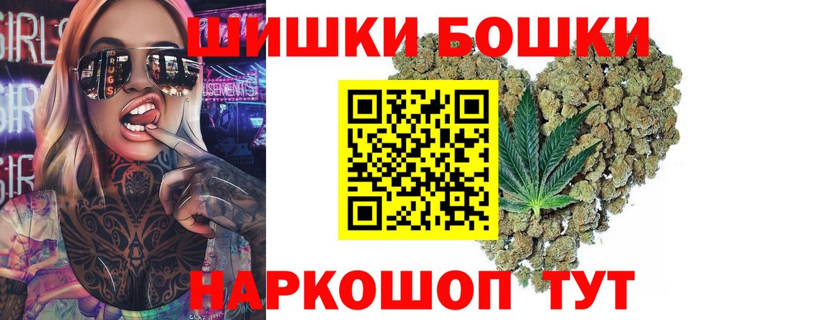 МАРИХУАНА конопля  Каннабис VHQ  Вход с VPN  Кисловодск 
